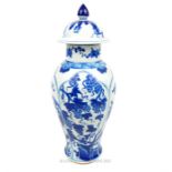 A Chinese blue and white porcelain jar in the Qing style