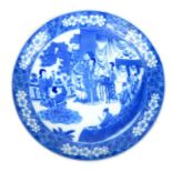 A Chinese blue and white porcelain dish, having a figural pictorial reserve, with a six character