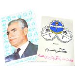 Two early 1970's Persian Posters, one depicting Pahlavi Shah 70 x 50 cm