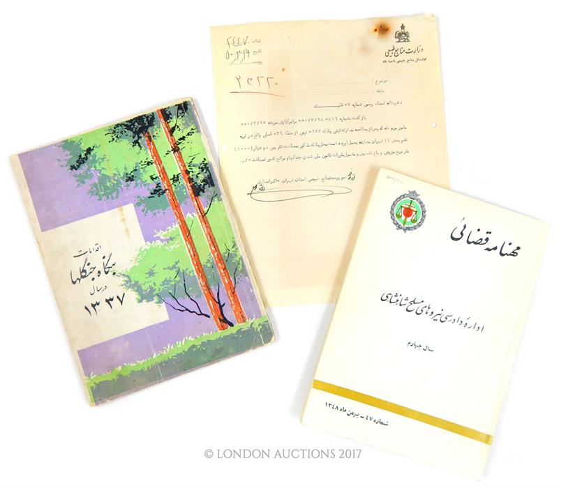 Two Persian 1950's and 1960's books