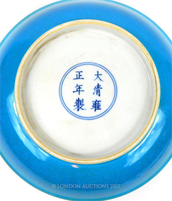 A Chinese porcelain dish, hand painted in the famille rose pallette - Image 3 of 3