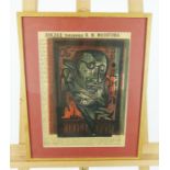 Dmitry Sayenko (Russian) artists proof print