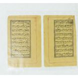 A pair of 17th century Safavif period Persian leafs, hand written in Arabic