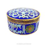 A Chinese Islamic style gilt and cloisonne circular box