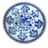 A Chinese, blue and white hand-painted bowl