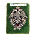 An Imperial Russian Infantry/officer's shooting badge.