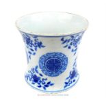 A Chinese blue and white brush pot; 16cm high.