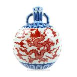 A Chinese, hand-painted, large moon-flask vase