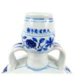 A Chinese Ming style blue and white porcelain moon flask