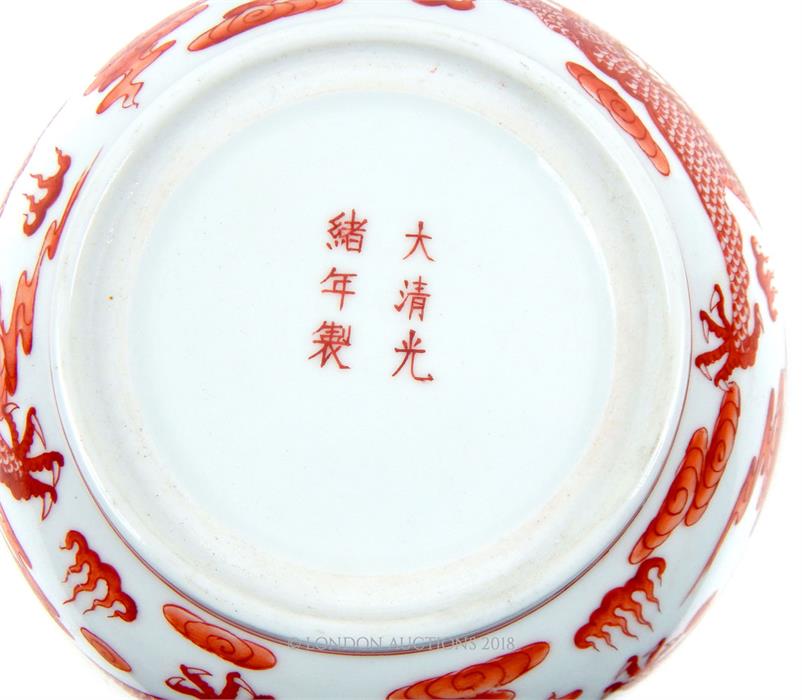 A Chinese ceramic bowl decorated with red dragons; 16cm diameter. - Image 6 of 6