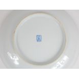 A Chinese blue and white porcelain charger