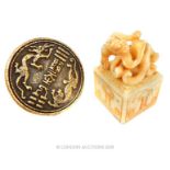 Two Chinese seals, one bronze, the other carved jade