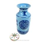 A blue Chinese vase with a Chinese, porcelain trinket box