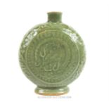 A Chinese, celadon-glazed, moon-flask
