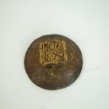 18th Century Greek Beard Stamp