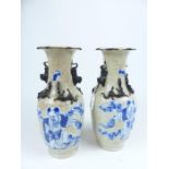 Pair of Chinese Crackle Glaze Vases