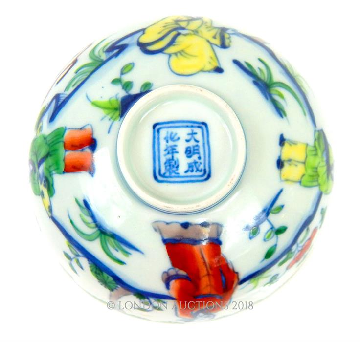 A Chinese, Dou Cai, hand-painted, porcelain bowl - Image 2 of 2