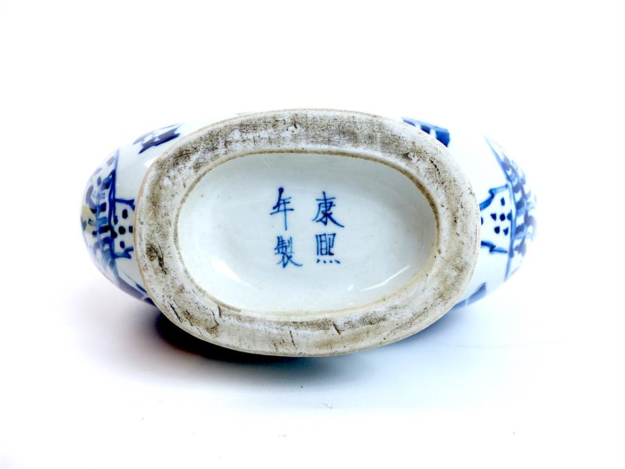 Chinese Blue and White Porcelain Jar - Image 2 of 2