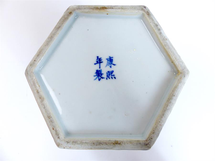 Chinese Porcelain Teacaddy - Image 2 of 2