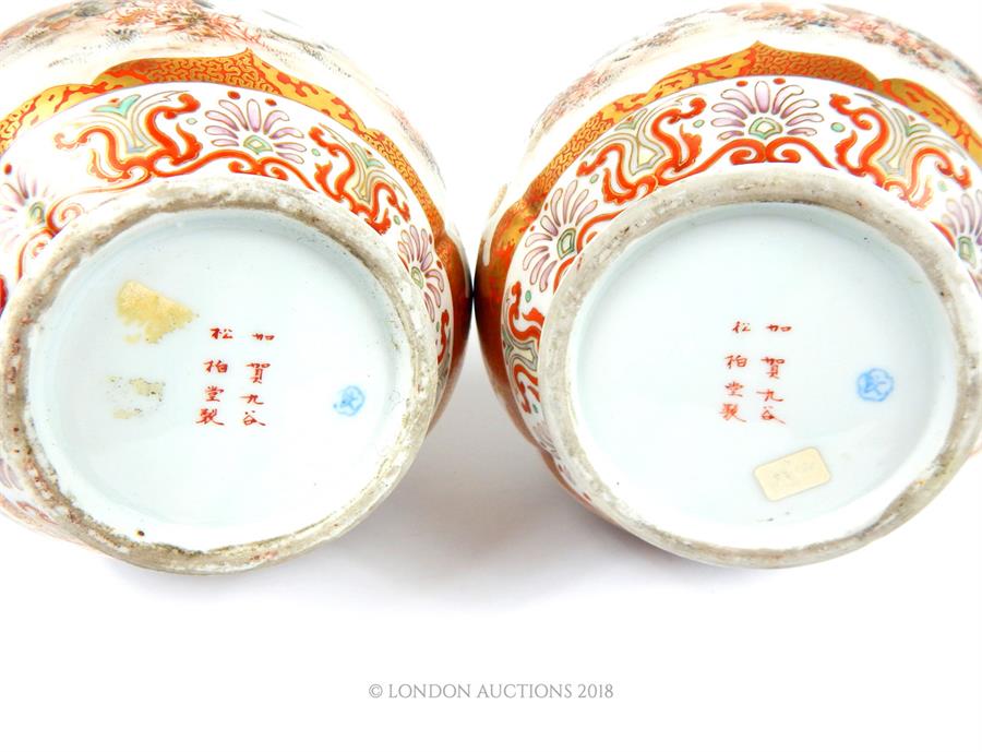 A Pair of Japanese Kutani Vases - Image 2 of 2