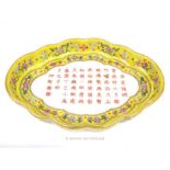 Chinese Famille Rose Dish