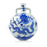 Blue and White Moon Flask