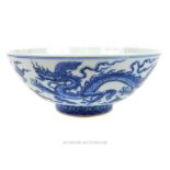 Chinese Ming blue & white bowl