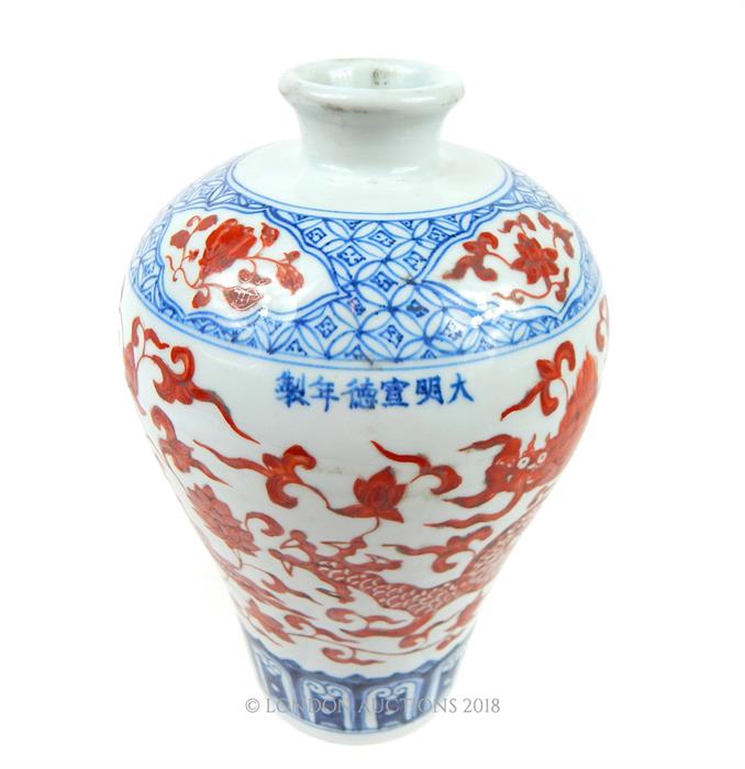 Chinese Ming Vase - Image 2 of 2