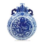 Chinese blue & white moon flask