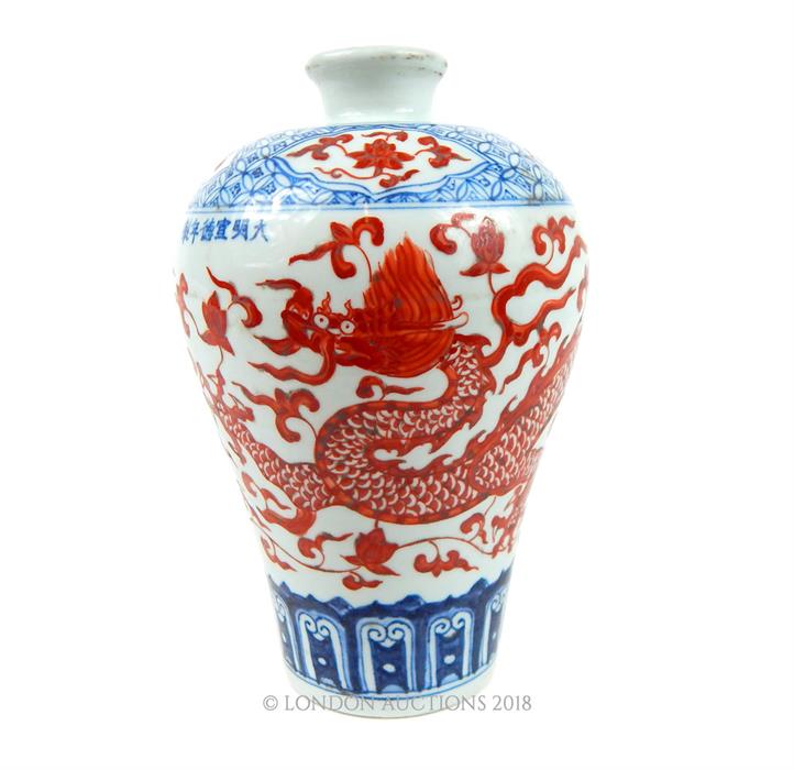 Chinese Ming Vase