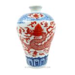 Chinese Ming Vase
