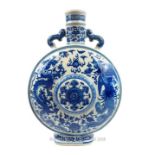 Chinese blue & white moonflask