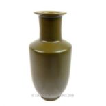Chinese tea dust glaze vase