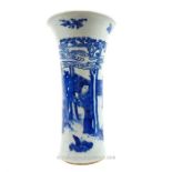 A Chinese blue and white vase