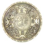 A Chinese white metal coin dish