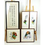 Five, contemporary, Chinese artworks