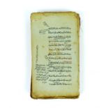 A 19th century, Qujar-period, hand written book in Arabic and Farsi.