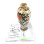 A Chinese crackle glazed baluster vase