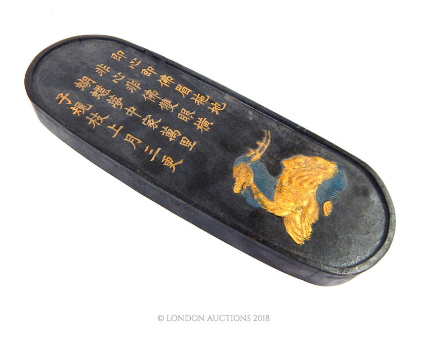 A boxed, mid 20th century, Chinese, Ink stone seal - Image 3 of 3