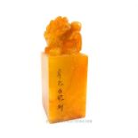 A Chinese amber coloured soapstone seal