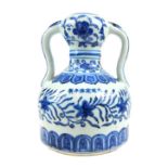 A Chinese Ming style twin handled blue and white porcelain vase