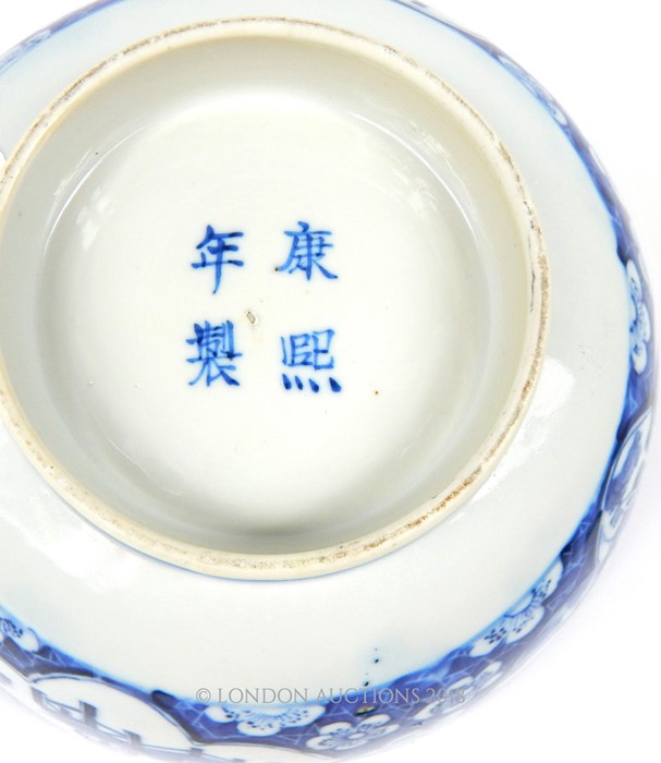 A Chinese Blue and White Bowl - Bild 4 aus 4