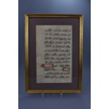 A MIDDLE EASTERN FRAMED MANUSCRIPT