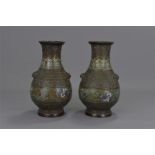 PAIR OF CHINESE ENAMEL ON BRONZE VASES