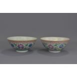 PAIR OF CHINESE JIAQING PERIOD PORCELAIN BOWLS