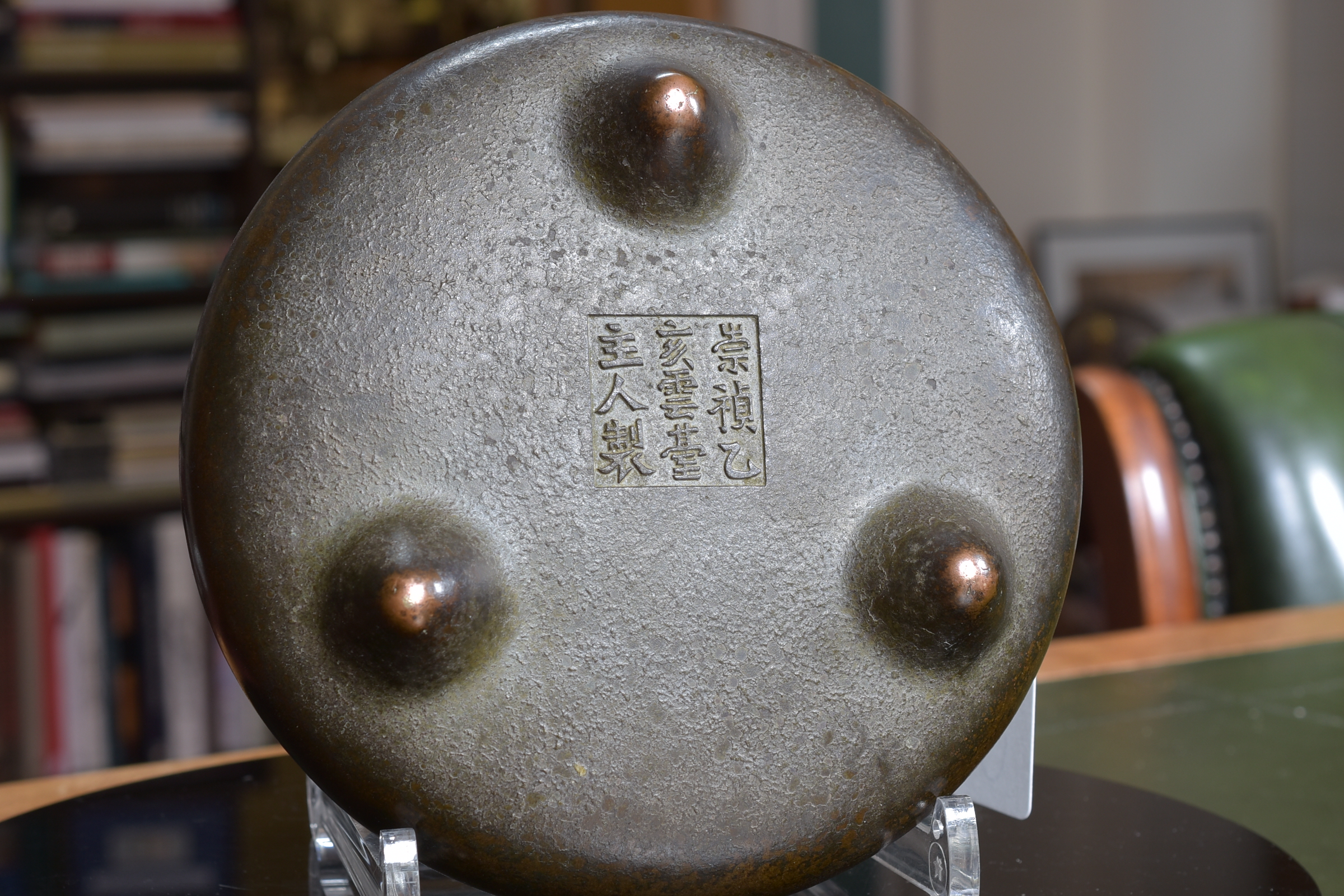 A CHINESE MING OR LATER BRONZE CENSER - Image 13 of 14