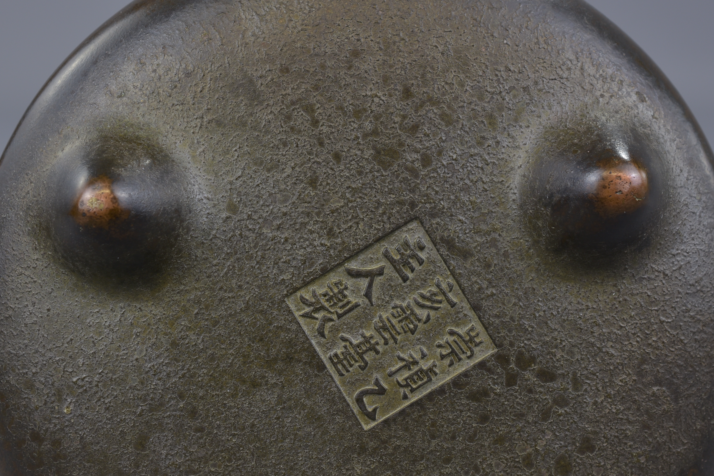 A CHINESE MING OR LATER BRONZE CENSER - Image 7 of 14