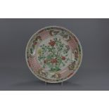 A CHINESE FAMILLE VERTE PORCELAIN DISH