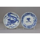 TWO CHINESE 18TH C. PORCELAIN DISHES