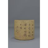 A CHINESE YIXING BRUSH POT